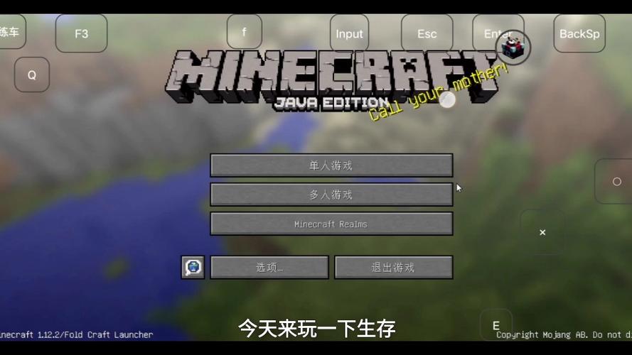 minecraft 1.12版本下载图标