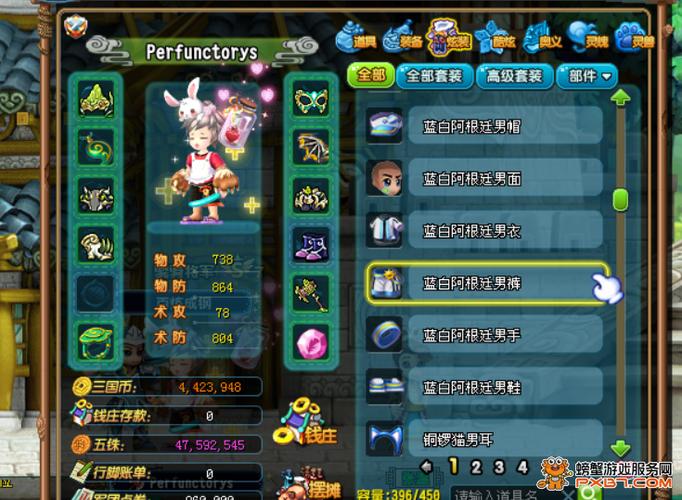 qq三国豪杰转职哪个好
