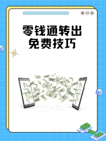 零钱通金额可以隐藏吗