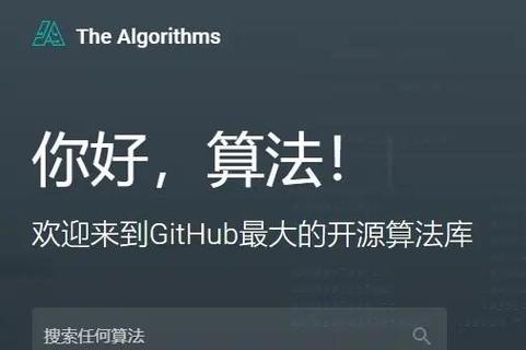 github收藏别人的资源