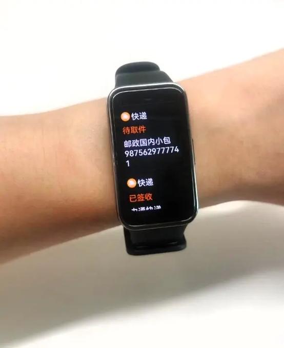 华为手环显示屏不显示怎么办图标