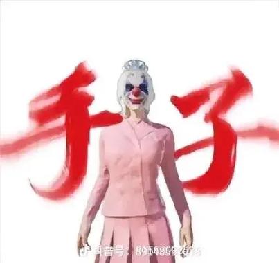 和平精英头像双人截图