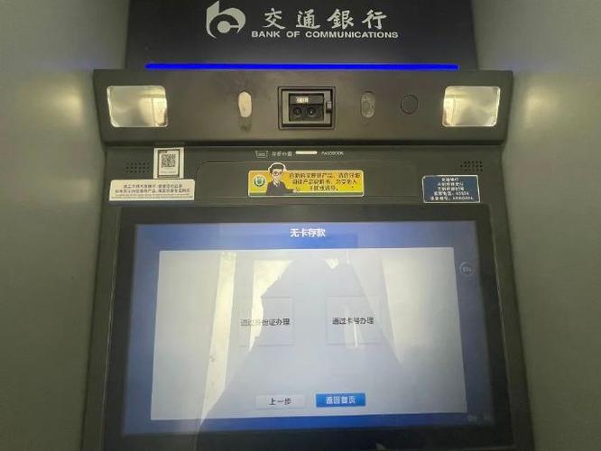 广发银行限次数可以到别的银行取钱