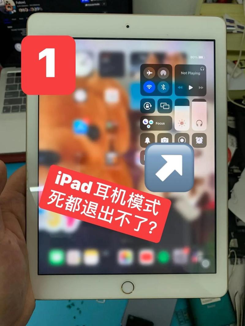 平板耳机孔坏了小妙招