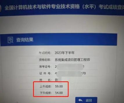 软考一般人能考过吗缩略图