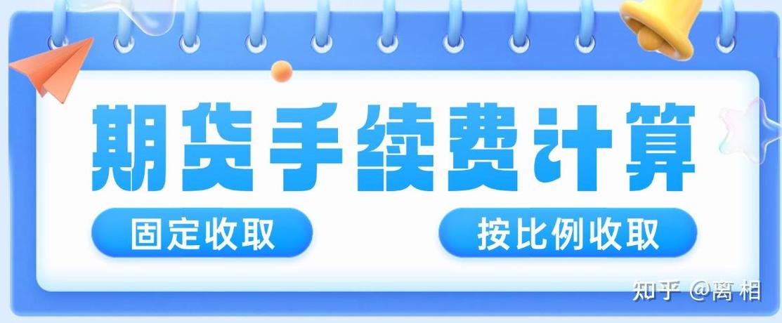 怎么开户手续费低