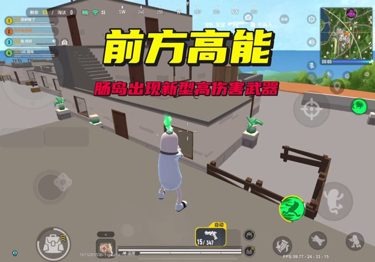香肠派对画面设置截图