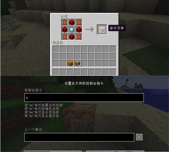 一键命令方块下载