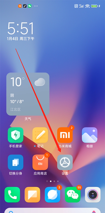小米手机如何设置双击两下即可打开屏幕