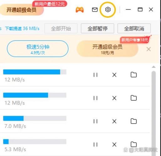百度网盘加速卡在哪买缩略图
