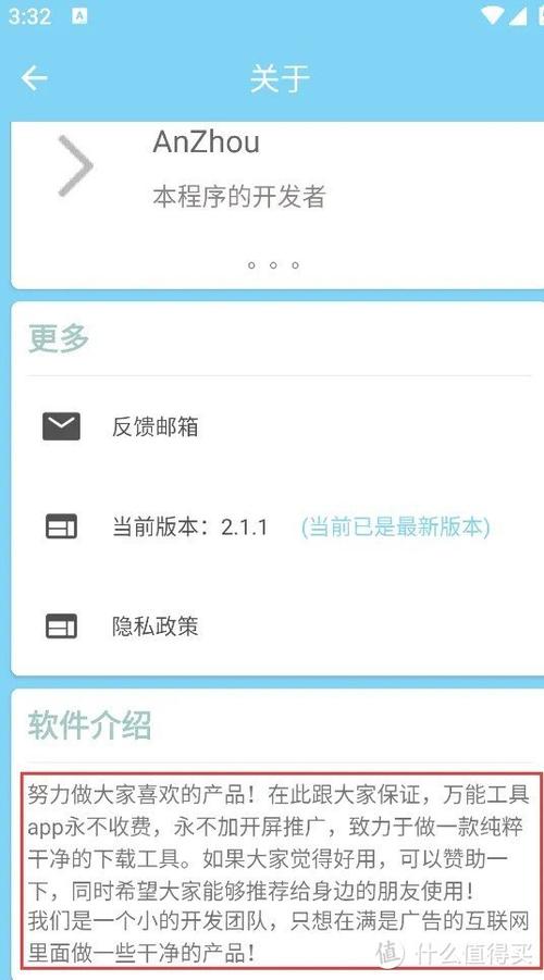 福音下载地址