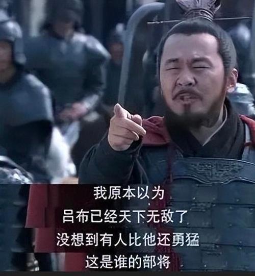 这是谁的部将完整台词