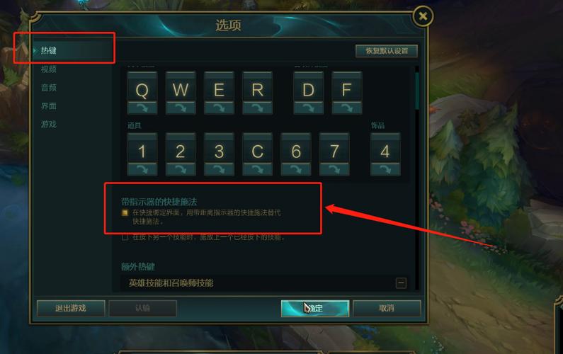 lol快速升级的方法