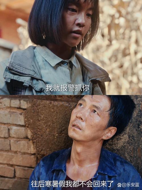 石头记乡野二哥传