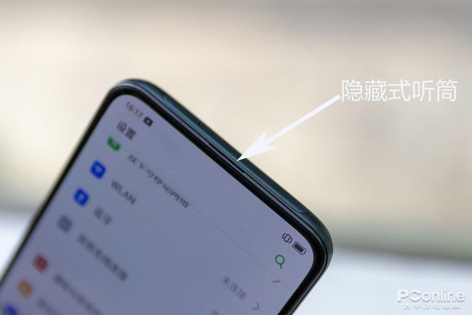 oppo手机的听筒位置图解图标