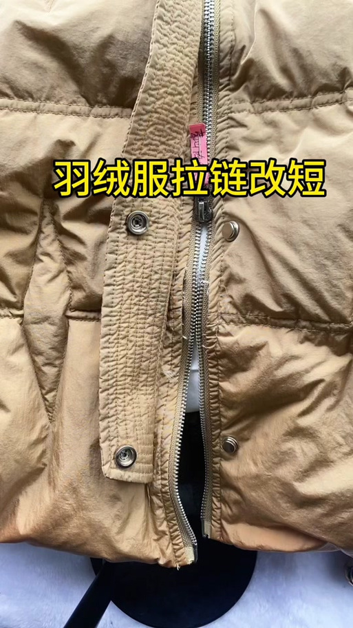 长款羽绒服改短拉链怎么办