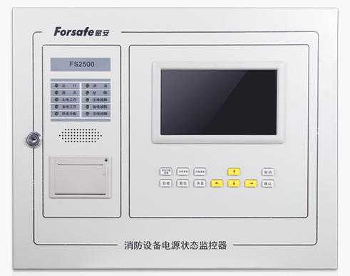 监控关掉电源还能监控吗缩略图