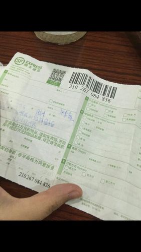 顺丰为什么有单号却没有信息