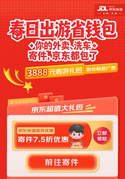 惠外卖商家版