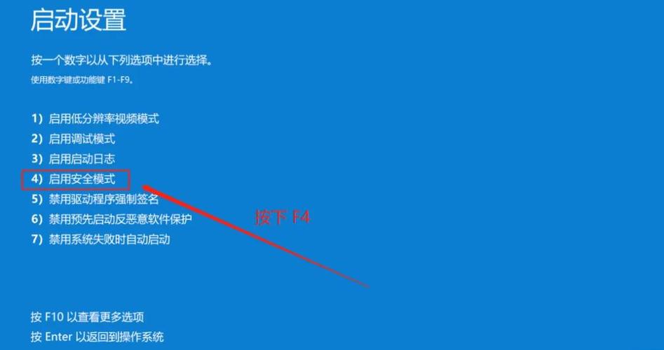 开机只剩下一个鼠标截图