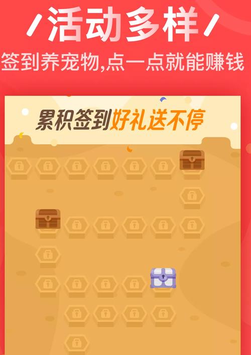 咪赚屋