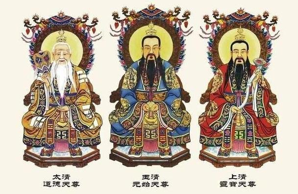 三清的所有法宝