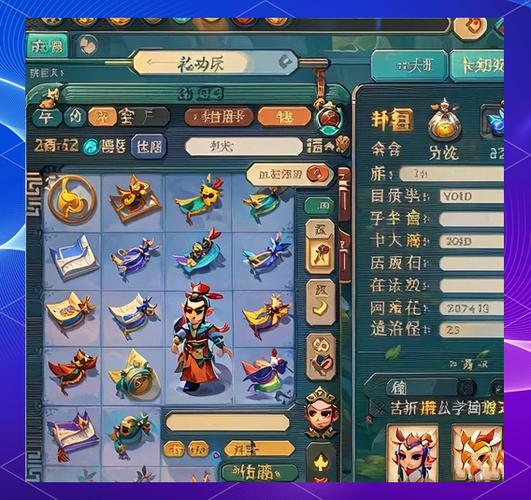 梦幻西游手游玩什么职业好
