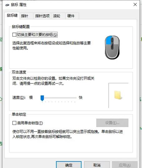 鼠标反向移动怎么回事