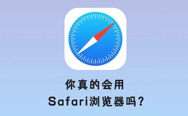 safari是苹果专用吗