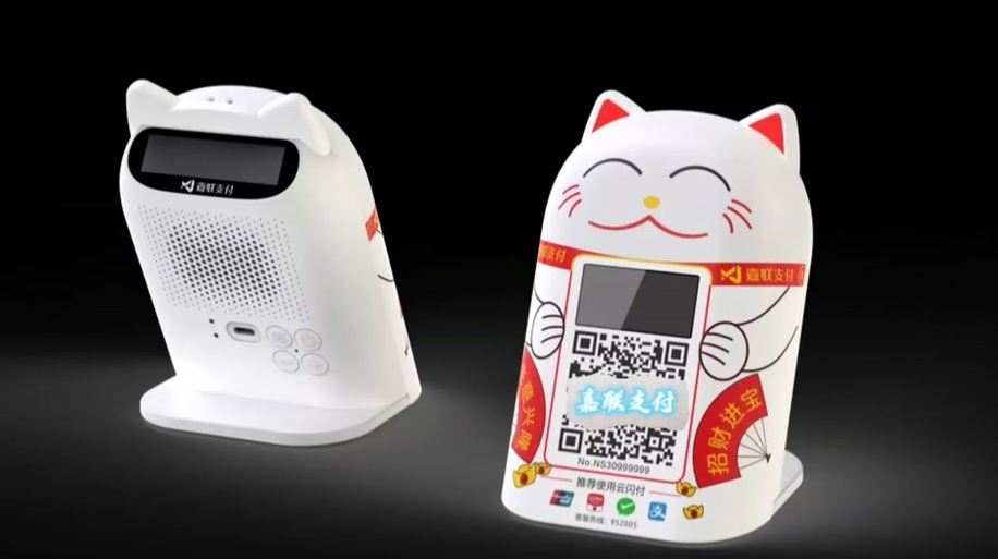 收款云音箱如何连接wifi