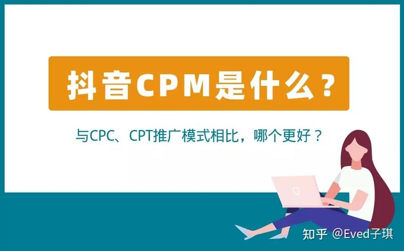 软件cpt推广图标