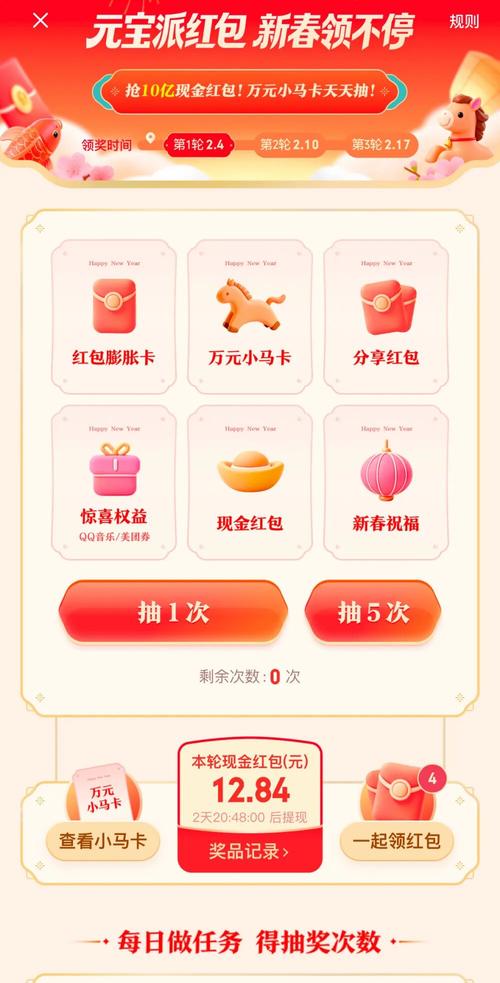 创米游戏库红包游戏