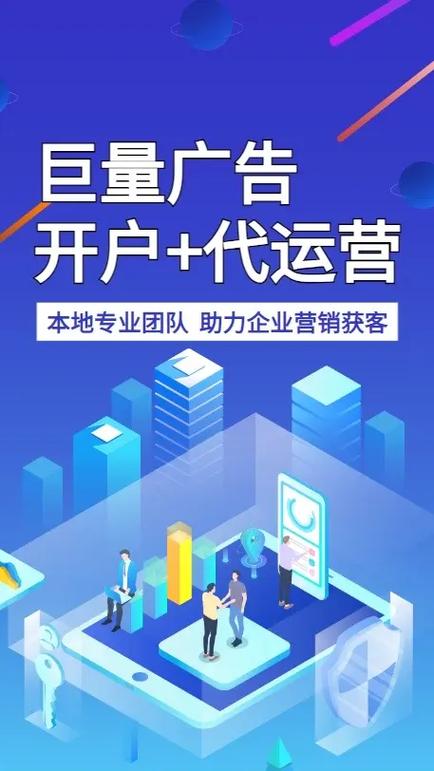 巨量引擎广告优化技巧截图