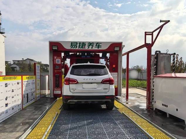 中国石化自动洗车