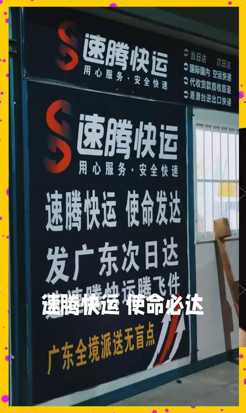 什么快递当天寄当天到缩略图