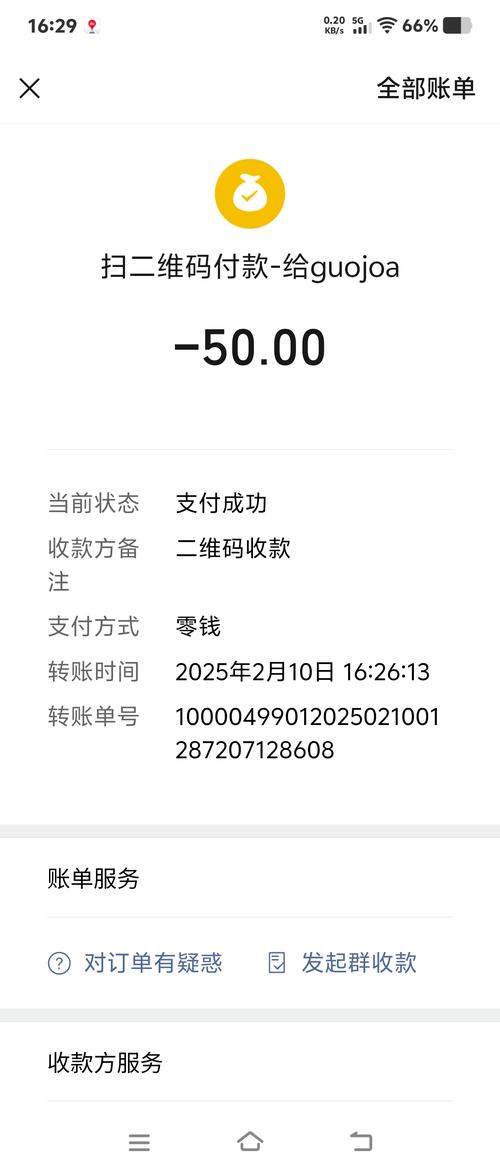 福利彩票账户充值