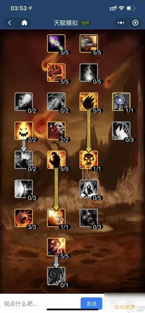魔兽世界有一首歌曲叫什么图标