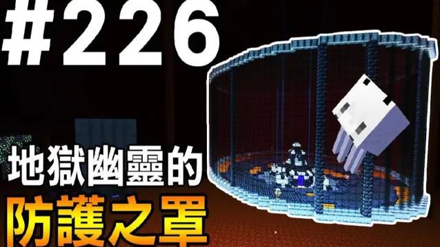 红月我的世界生存日记167