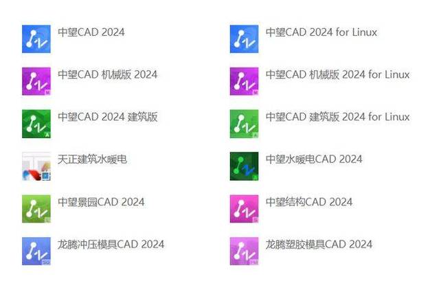 国产正版cad软件多少钱