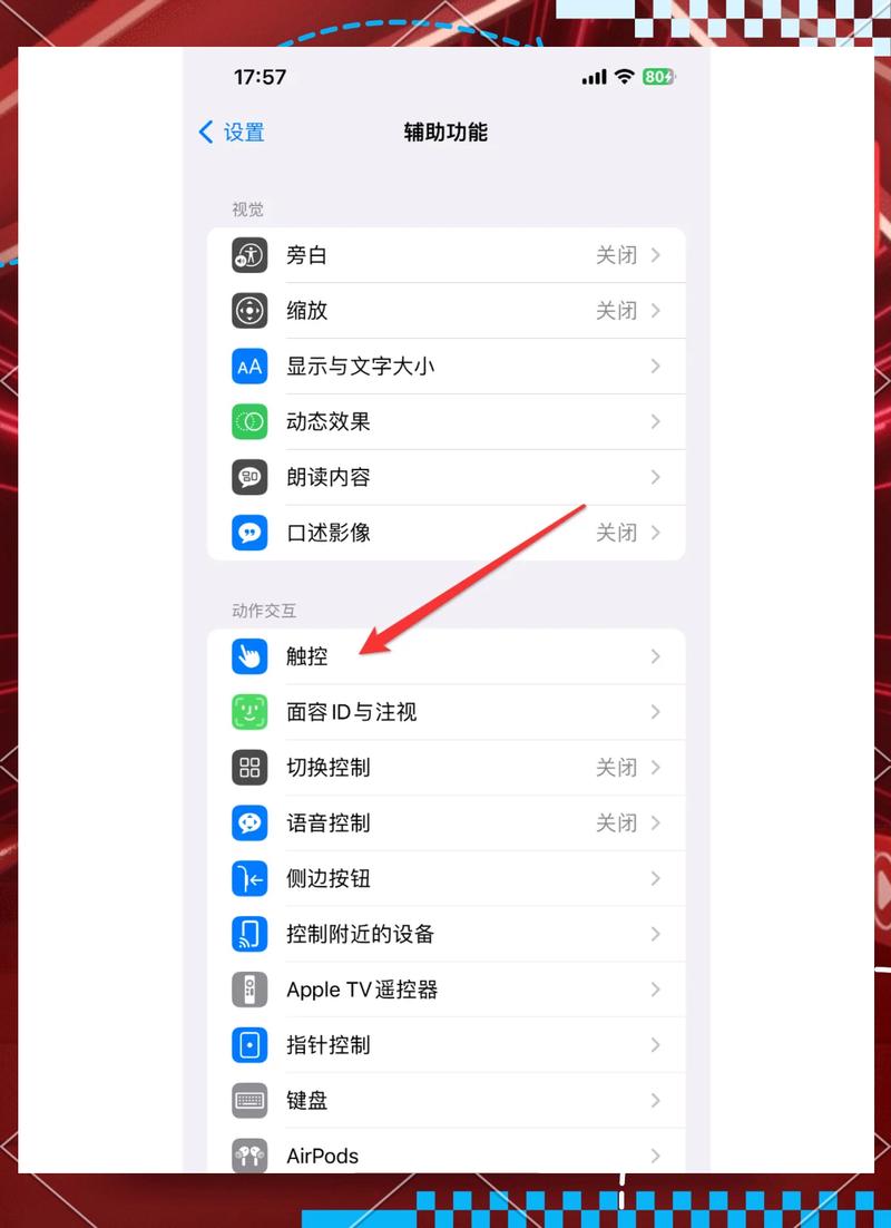 iphone与iphone之间怎么定位