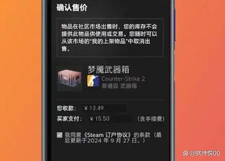 steam二手游戏交易图标