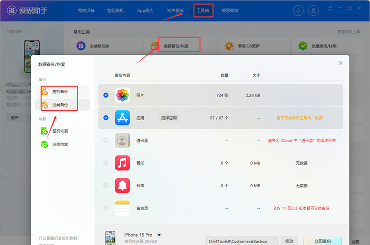 平板按键坏了怎么修截图