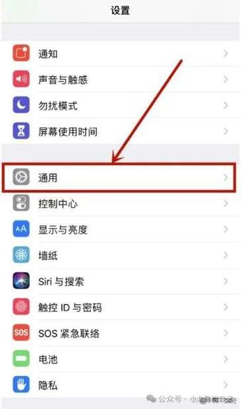 苹果信任设置消失的原因