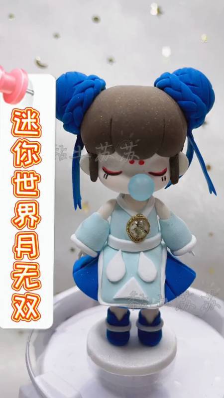 橡皮泥捏迷你世界人物