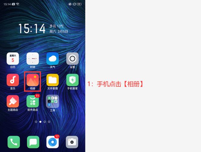 vivo电池使用记录怎么删除图标