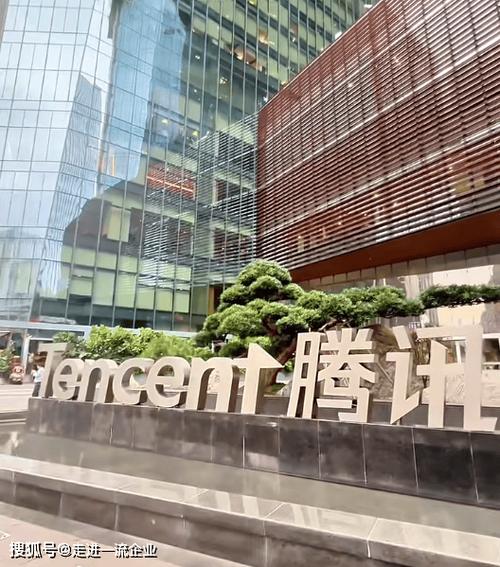 腾讯总部可以参观吗