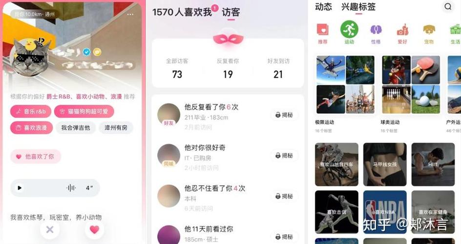 牵手软件对方解除配对后显示什么