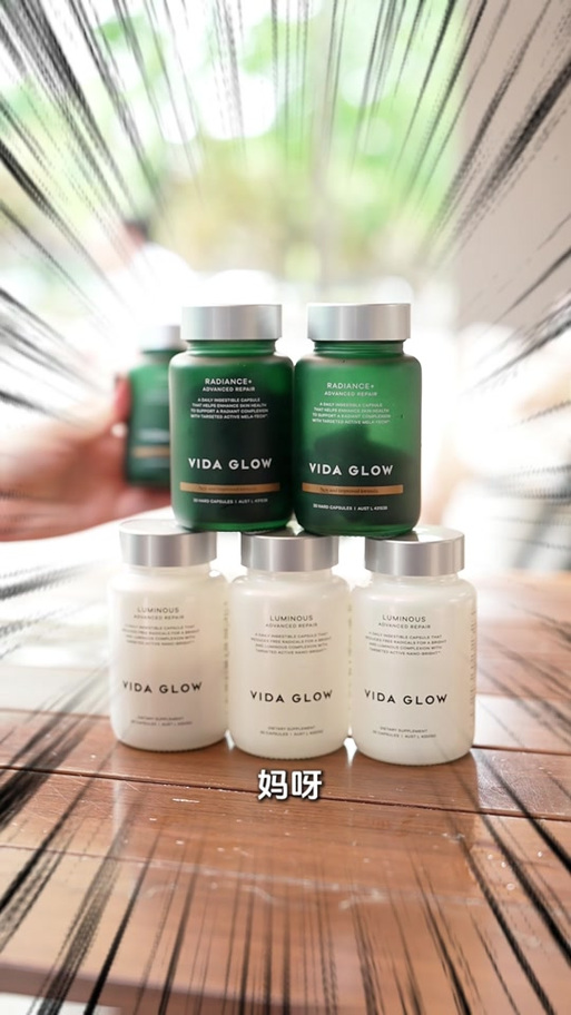 薇妲胶原蛋白的功效与作用缩略图