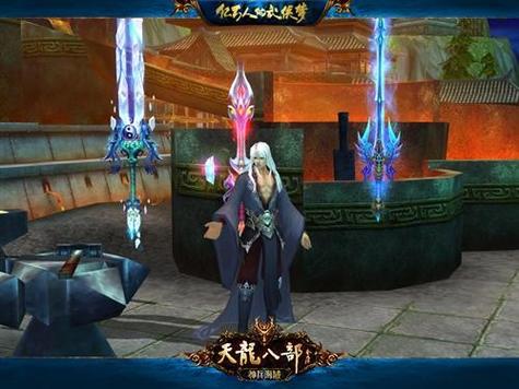 天龙八部女娲石图片