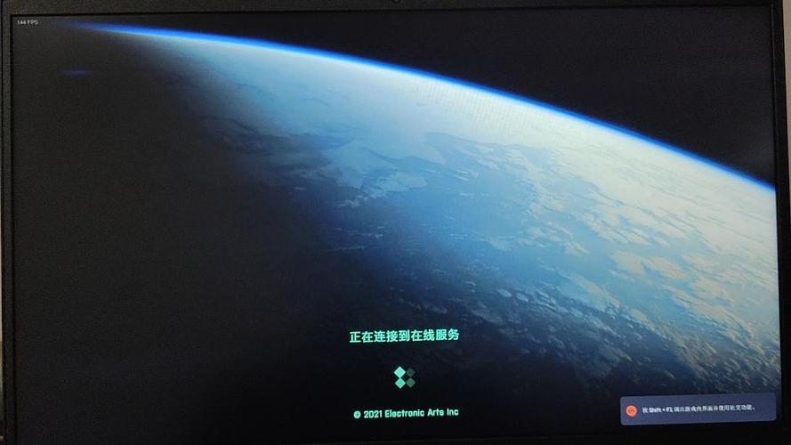 战地2042闪退不报错截图